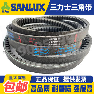 三力士齿形三角皮带B型BX2591 2616 2667 2692 2718 2845 2870Li