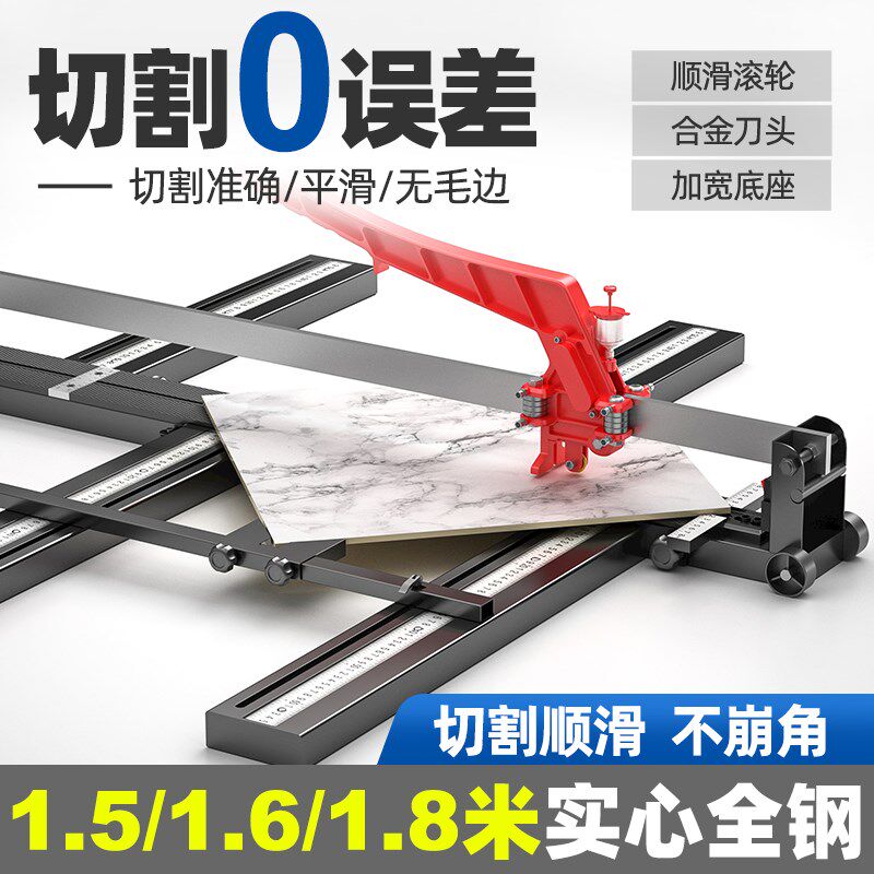 瓷砖切割机推刀小型手动便携式推拉刀地砖专用切割神器工具高精度