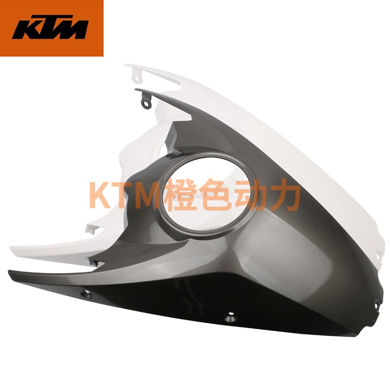 KTM 1190/R ADV原厂油箱上护板导流罩车壳塑料件原装配件