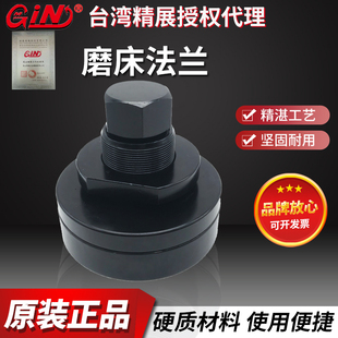 台湾精展GIN磨床砂轮法兰NORTON诺顿砂轮KINIK中砂砂轮代理商