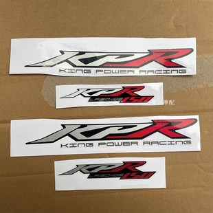 力帆KPR150 10S油箱护罩贴画后围板贴画贴花 LF150