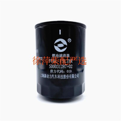 S00031287+02燃油滤清器CRF1012B柴油滤清器上柴6KTAA25柴滤芯