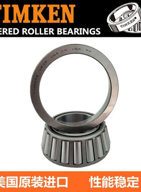 适用锐爽EN125-2F 钻豹银豹HJ125K龙头方向柱锥形压力防抖轴承