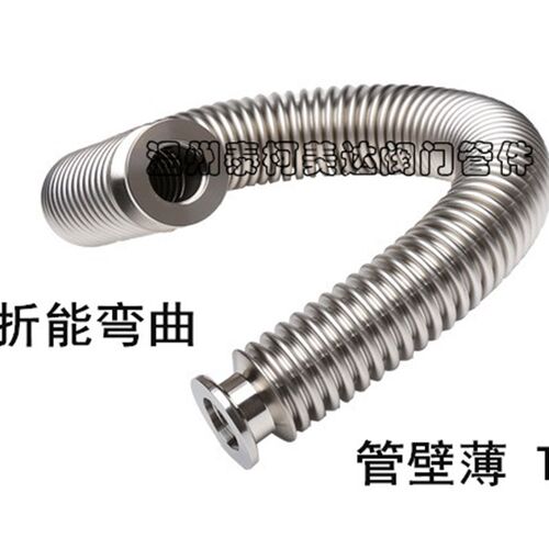 KF25高真空波纹管304不锈钢柔性管快装真空软管伸缩管100 200 300