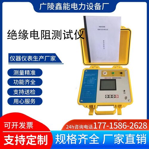 绝缘电阻测试仪10KV电子高压摇表5000V数子兆欧表10000V吸收比