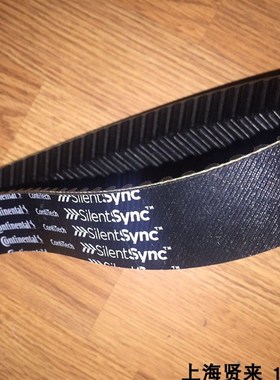 进口W-1120同步带CONTITECH德国马牌人字齿皮带W-1000老鹰带1200