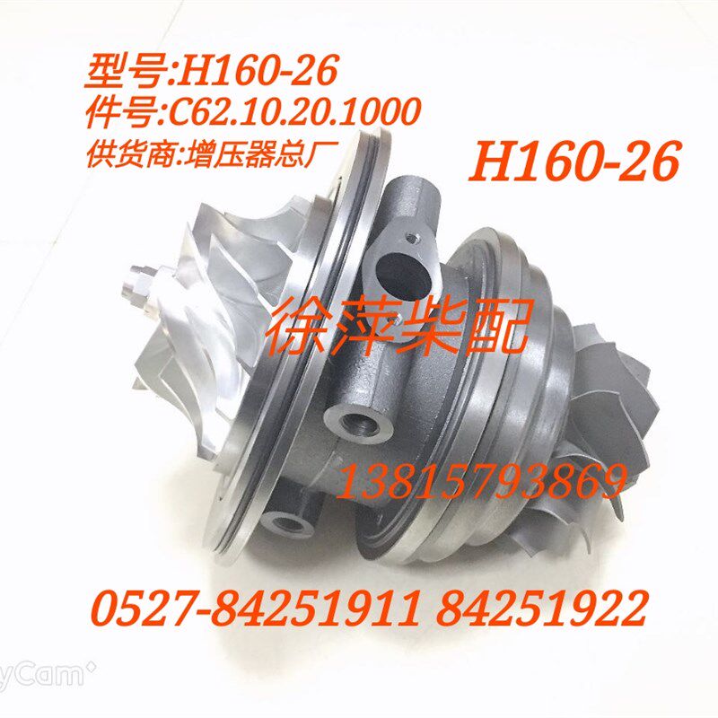 四川重庆XC6200/8200涡轮增压器重庆潍坊200增压器H160-66H160-65