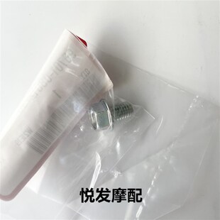 适用铃木UY125 UR110小海豚丽至UR乐至红宝齿轮油放油螺丝 UU125