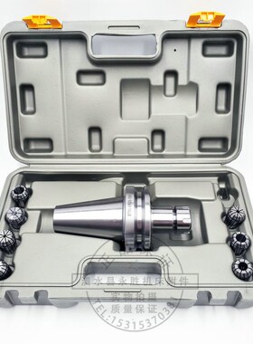 BT50-ER11/16/20/25/32/40铣夹头BT40BT30ER数控刀柄套装弹簧发夹