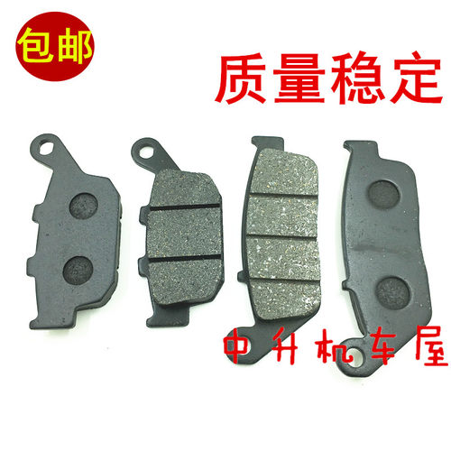 适用大冶升仕 ZT250S ZT310RX升仕幽灵 碟刹皮前后刹车皮 刹片