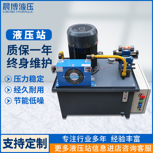 油压站 5.5电磁阀手动阀 高压液压站齿轮泵站柱塞泵液压系统3KW