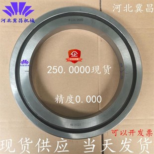 光滑环规 274 内径校对规271 273 275mm校表环规 272 光面环规