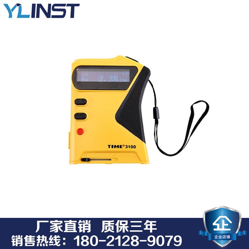 北京时代之峰time TIME3100双数显表面粗糙度仪(原时代TR100)
