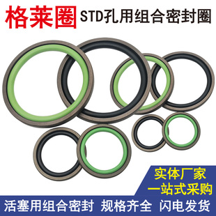 220 179 186 孔用格莱圈STD格来圈PG油封200 199 210 189 8.1 205