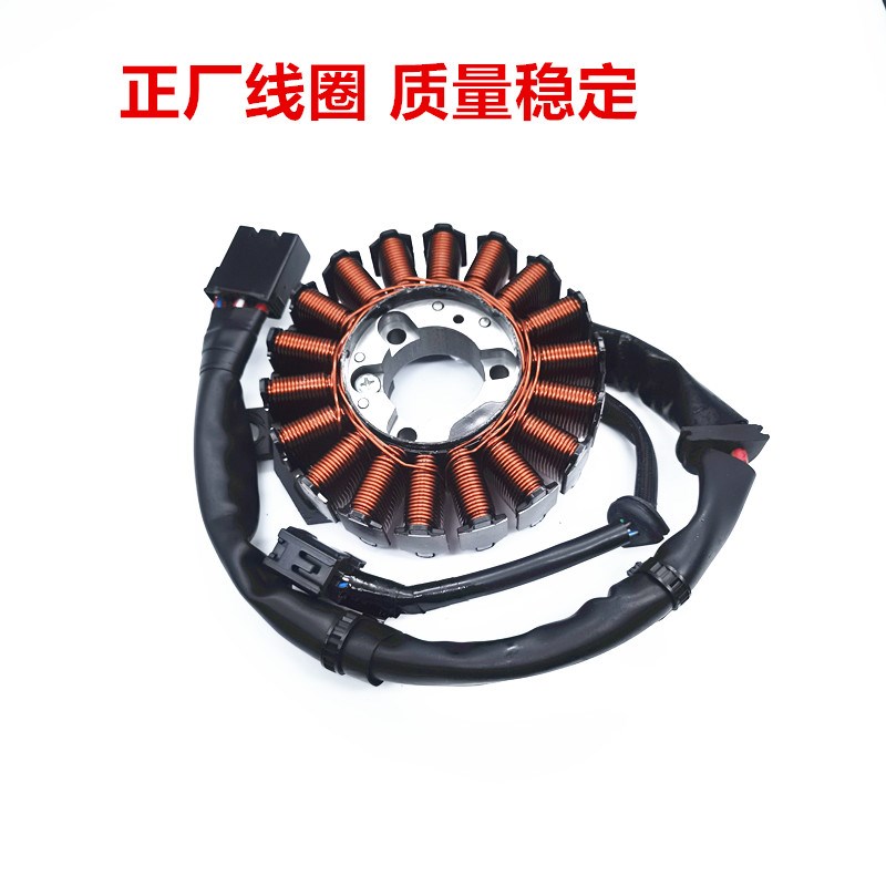 适用于WH110T66A睿御睿影电喷点火程序控制器电脑板ECU线圈总成