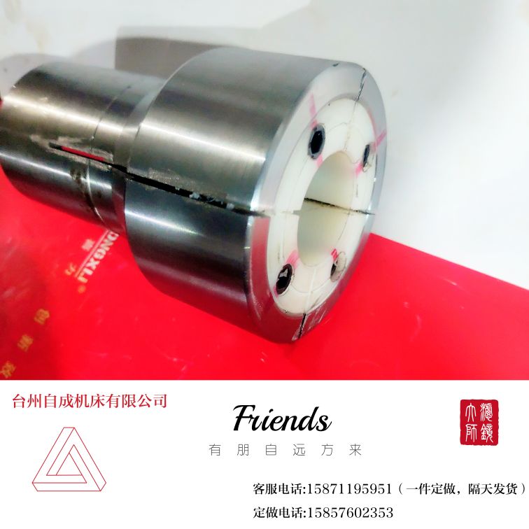 精密弹簧钢0640镶耐磨塑料 内牙M48*1.5数控仪表自动车筒夹定做
