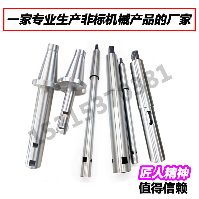 莫氏锥加长镗刀杆NT/BT莫氏7号公制80/90/100镗床刀杆浮动镗刀杆