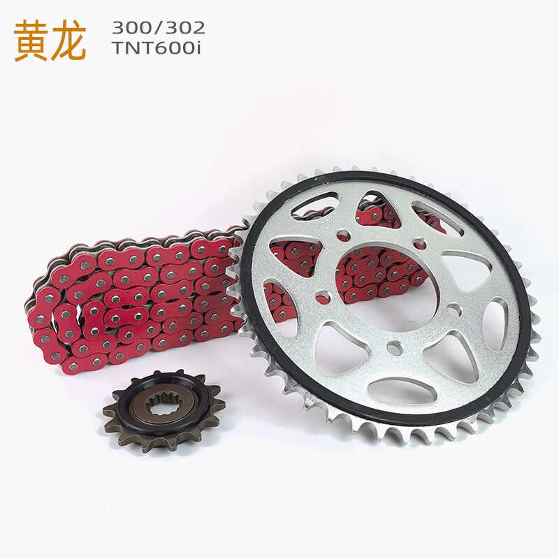 贝纳利黄龙300/600静音牙盘套装 配征和525HO/UX/SX2彩色油封链条