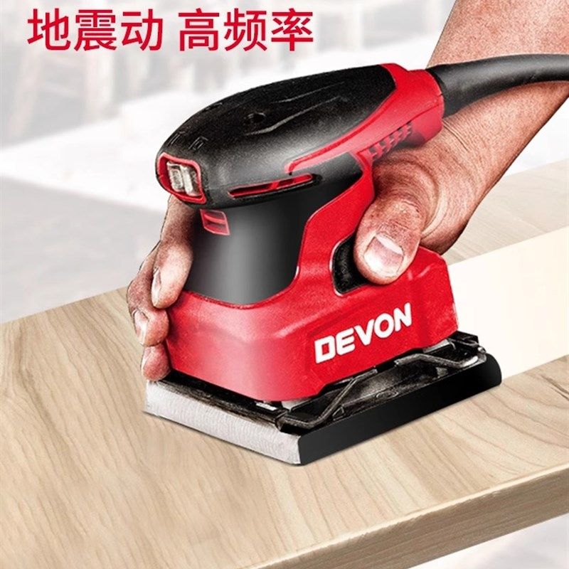 大有2213木工电动砂纸机平板砂光机家具打磨机木材抛光机工具 221,3C数码配件,USB多功能数码宝,淘宝优惠券,粉丝福利购,淘宝优惠卷