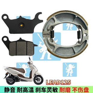 泰国弯刀前后刹车片 泰一 碟刹车皮配件 立德125 适用本田LEAD125