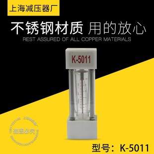 流量计K 5013 5011 5012K 500系列玻璃转子流量计 余姚振兴