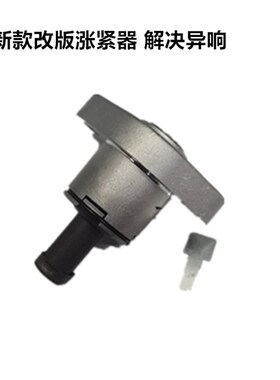 适用春风NK250 SR250 CF250MOTO 涨紧器 时规链 链条调节器顶链器