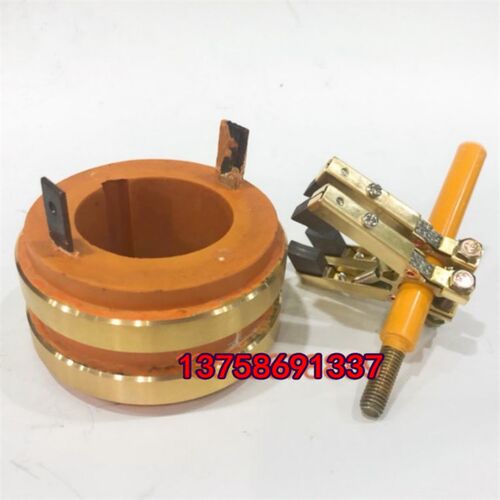集电环铜环2路二环导电滑环内径40 45 50外径90高50MM