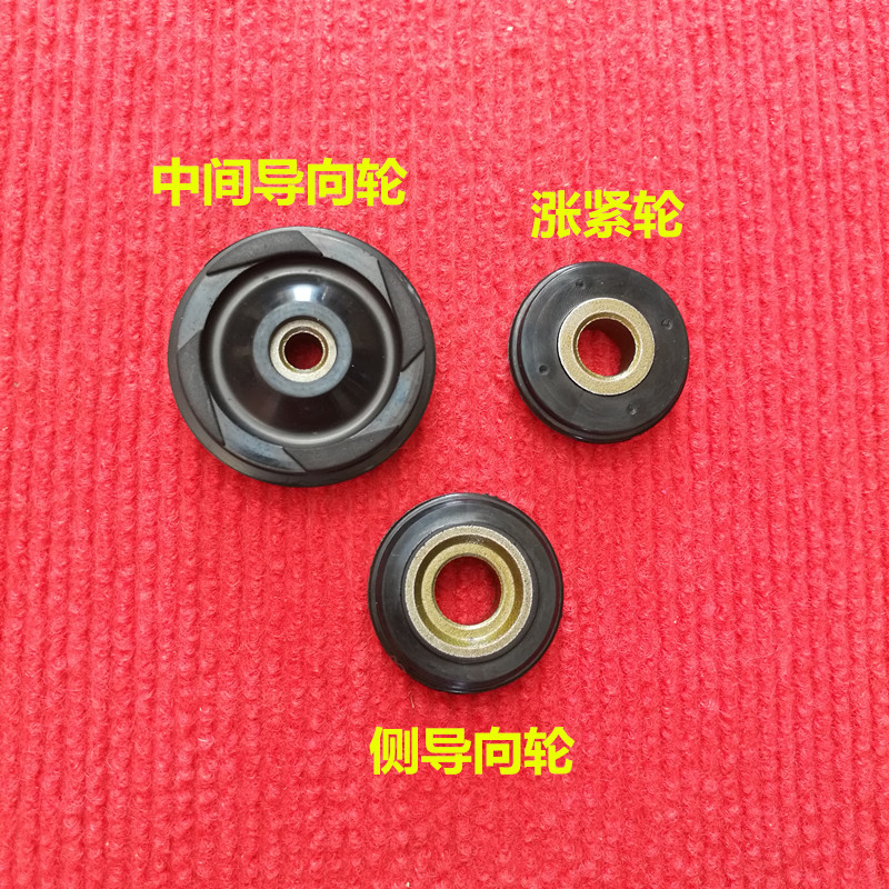适用于五羊本田锋朗/锋格/旗御WH125-12/12A/5A导向轮涨紧张紧轮