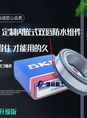 适用骁750 SRT500 龙头方向柱改装锥形压力防抖轴承