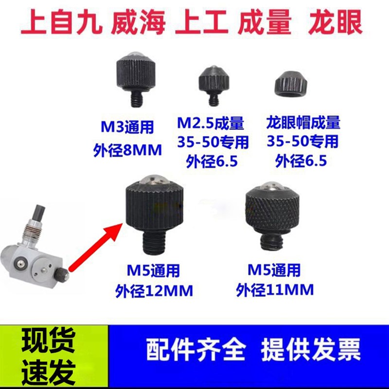 配件 内径百分表 千分表龙眼 猫眼 护桥 主体 总成 35-50-160-250