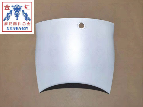 适用金城JC200T圣甲虫提拉米苏前置物箱盖/珍珠白