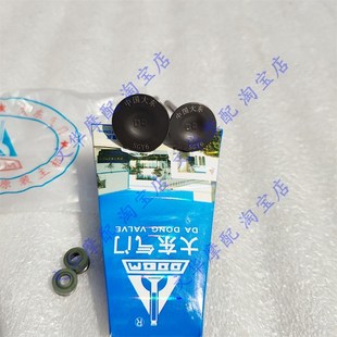 适用新大洲本田飞梦 魔戟SDH125T 33气门 DIO迪奥