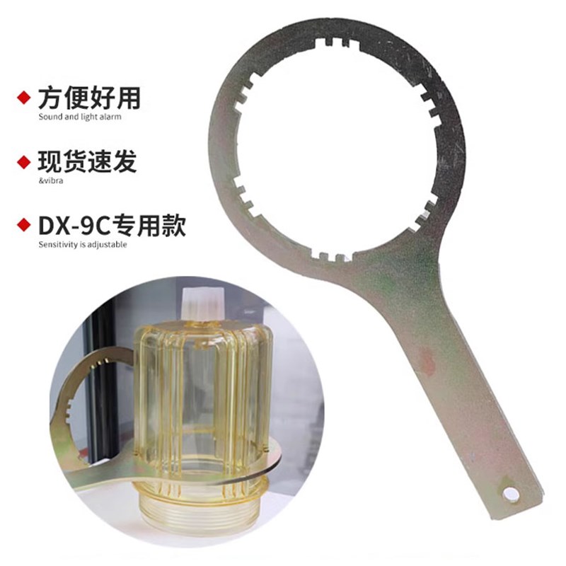 斗山DX60 75 150 215 220-9C油水分离器滤芯总成拆卸扳手油水扳手