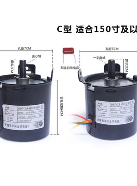 投影幕电机 60KTYZ-B/C永磁同步电机 通用各种电动幕布马达 羊尖