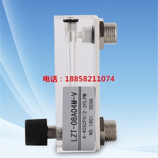 带阀流量计2 20L min LZT V面板式 气体 20LPM 08A04M