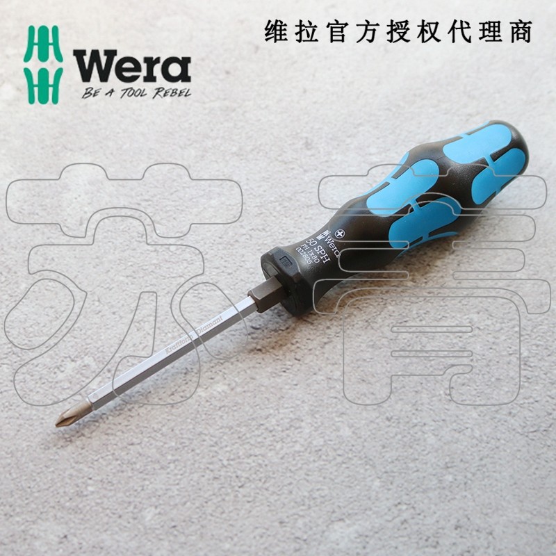 德国维拉Wera 十字螺丝刀 带有Kraftform手柄