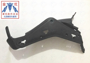 适用金城JC200T B右前侧盖