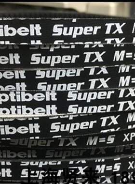 Optibelt Super TX M=5 XPZ762欧皮特防静电XPZ760三角带XPZ772