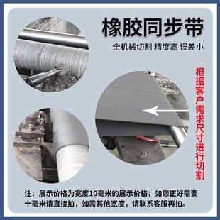 776工业传动齿形橡胶同步带 760 一尊双面齿同步皮带DAS8M728 736