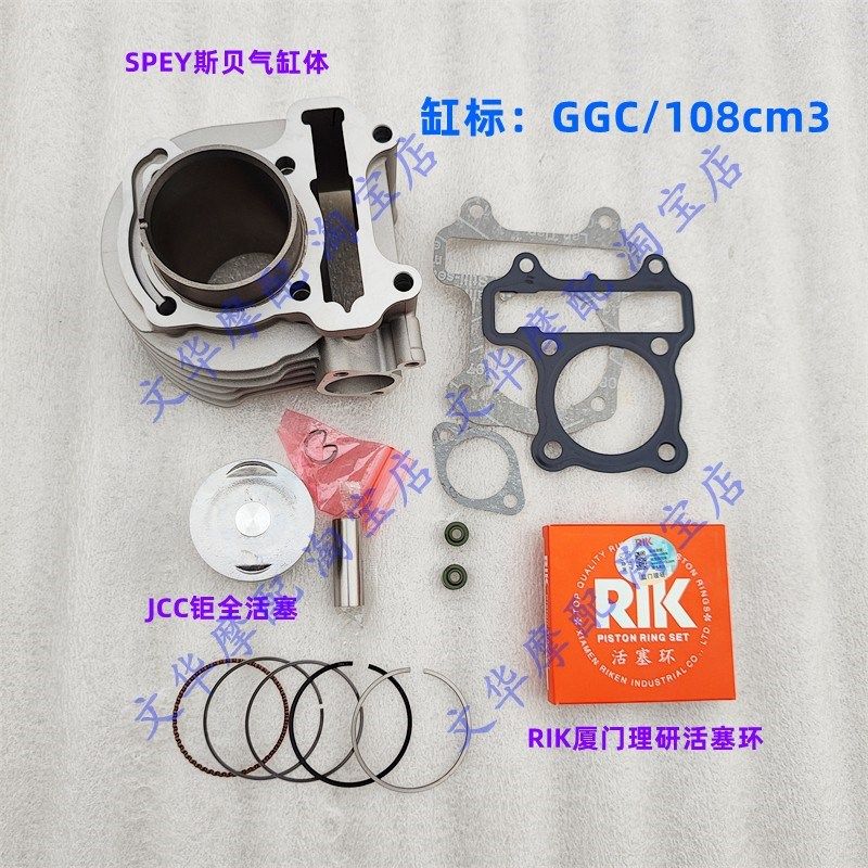 适用于五羊本田优悦 新优悦WH110T-2/-9A套缸 活塞/环 气缸体总成,搬运/仓储/物流设备,其他起重搬运设备,淘宝优惠券,粉丝福利购,淘宝优惠卷
