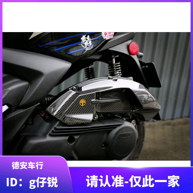 ARMA 6代六代新劲战 水冷BWS NMAX 碳纤维可变式空滤盖 风箱外盖