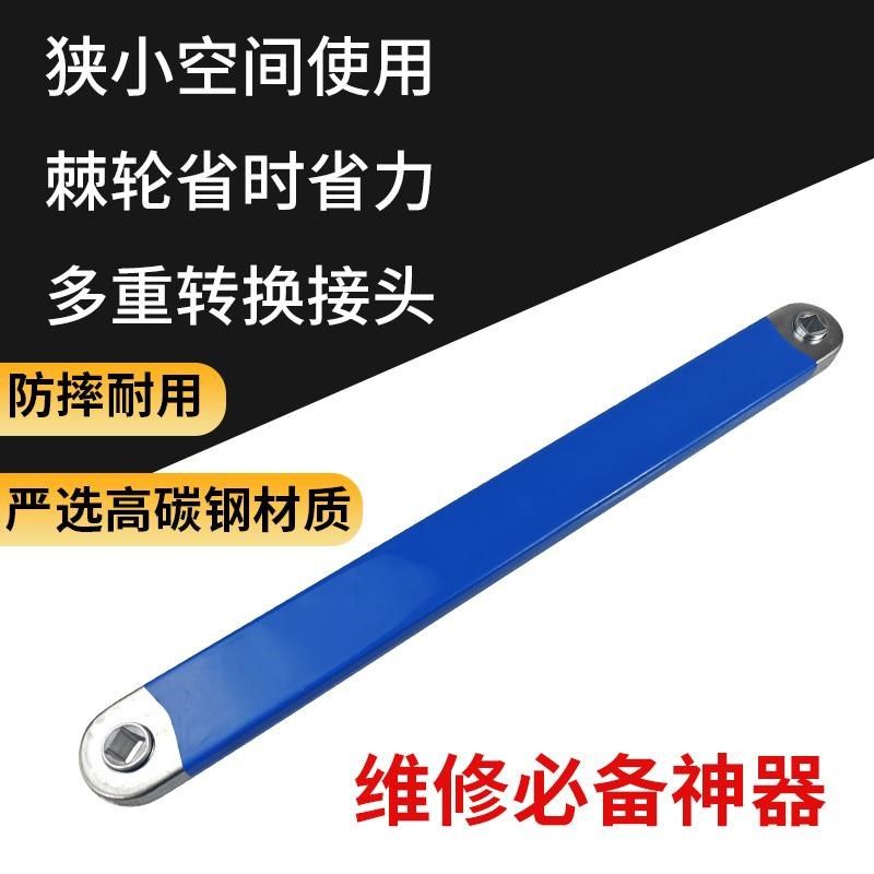 多功能棘轮扳手延长扳手延长杆快速直角套筒加长连接杆汽修工具