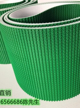 PVC绿色防滑爬坡草坪花纹环形输送带工业流水线耐磨传动传送皮带