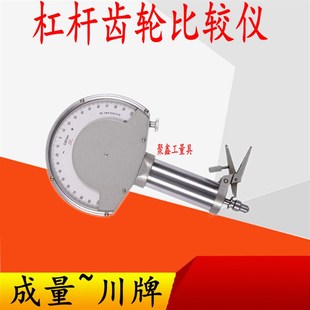 扭簧表28 扭簧比较仪 0.001mm 杠杆齿轮比较仪 0.01 杠杆表