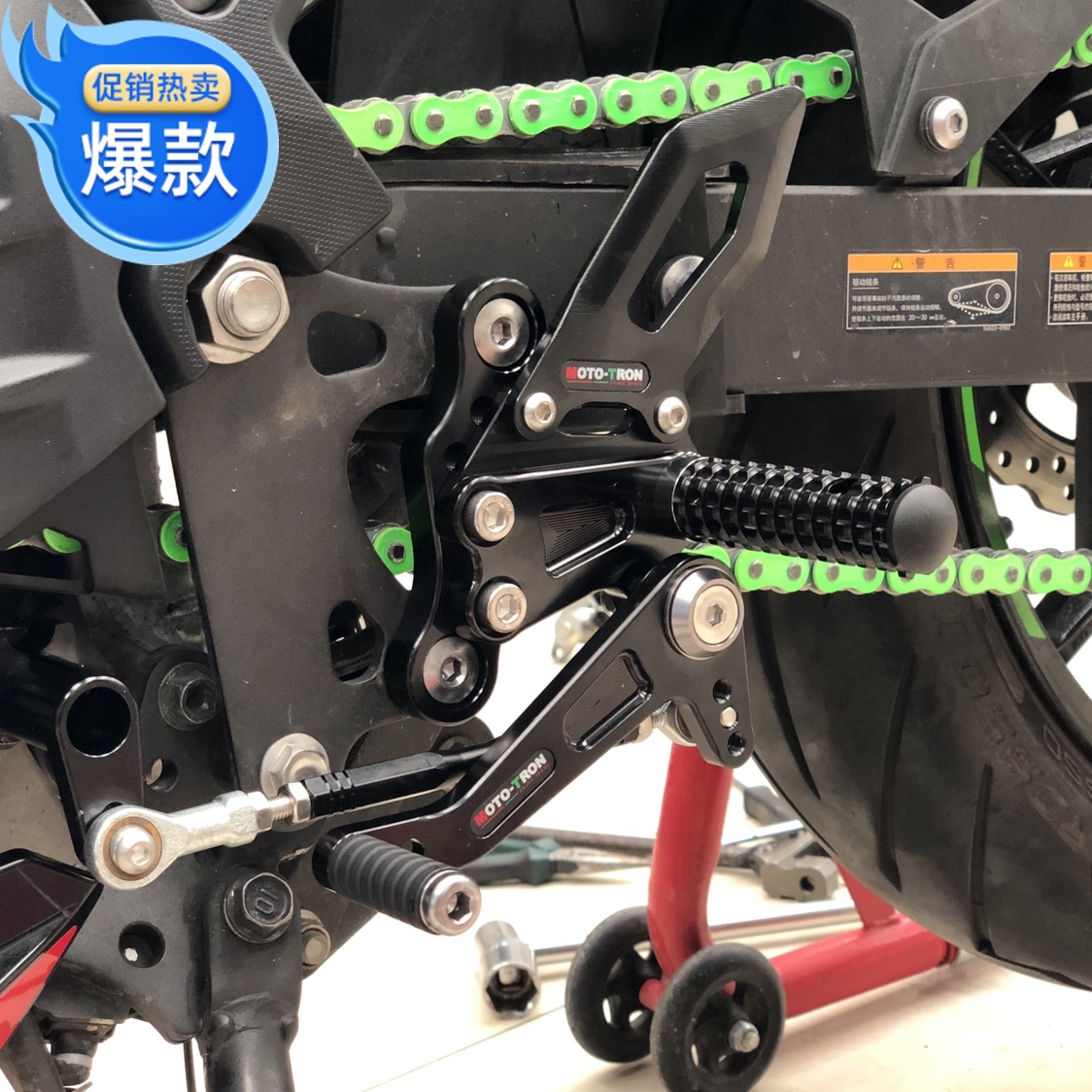 MOTOTRON川崎ninja400忍者400改装脚踏升高脚踏z400脚踏 北京实体