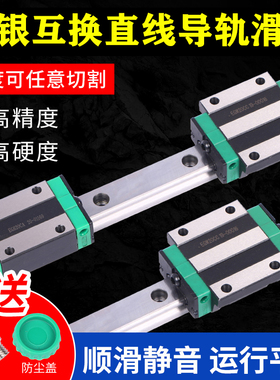 国产直线导轨滑块滑台滑轨EGH15CA/EGW20CC/25/30SA方型法兰型