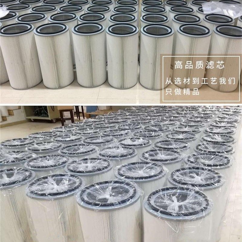抛丸机滤芯喷砂机滤筒配件侧顶板喷砂机滤芯清砂机滤芯滤筒防火