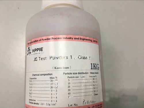 JIS Test Powders1,class7试验尘
