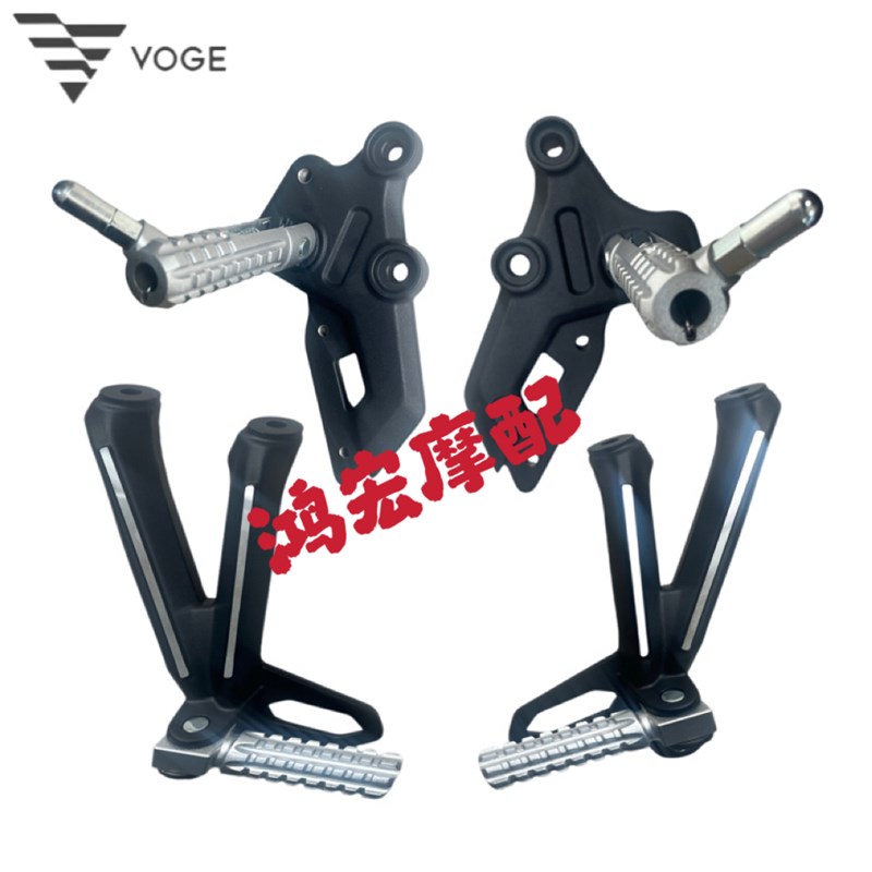 隆鑫无极RR660S左右主搁脚脚踏脚蹬变挡刹车踏板