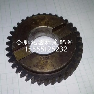 机床配件北一X62W铣床 立铣头大斜齿轮36齿小斜齿z24齿挡块大锥柄